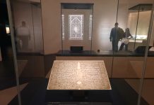 Melihat Pameran Kesenian Islam di Museum Nasional Korea Pameran Kesenian Islam di Museum Nasional Korea